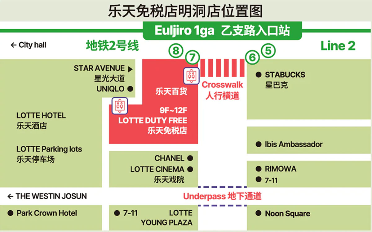 乐天免税店地址和交通路线
