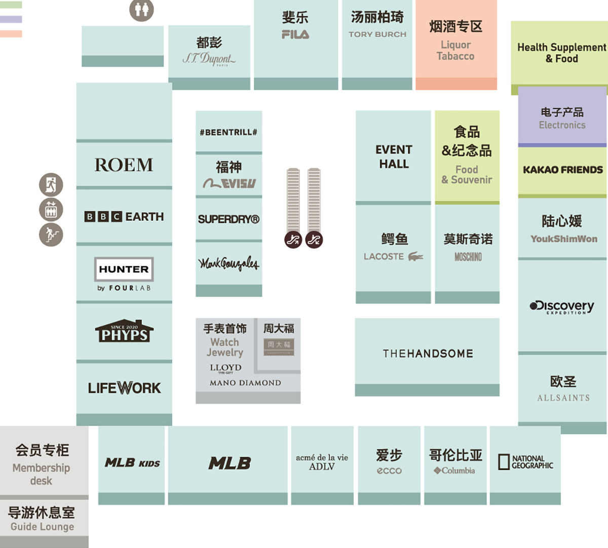 新罗爱宝客免税店5F品牌分布图