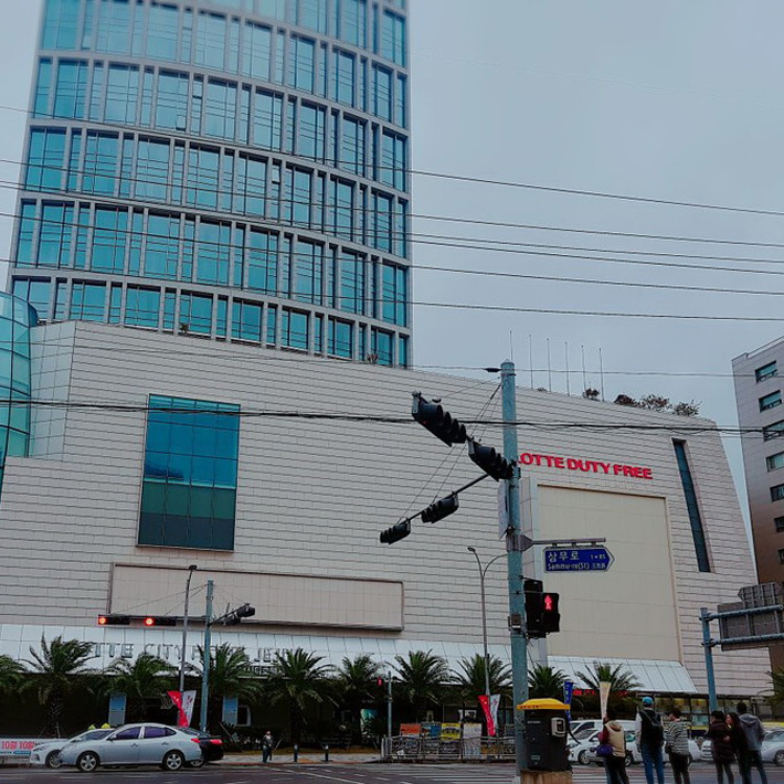 韩国乐天免税店济州店