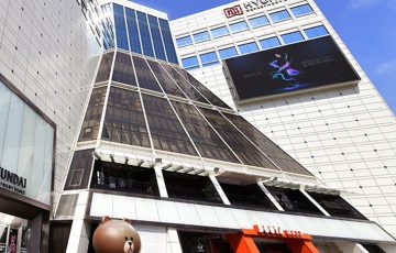 韩国现代百货免税店东大门店