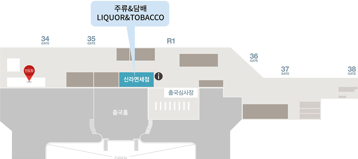 新罗金浦机场免税店品牌分布图