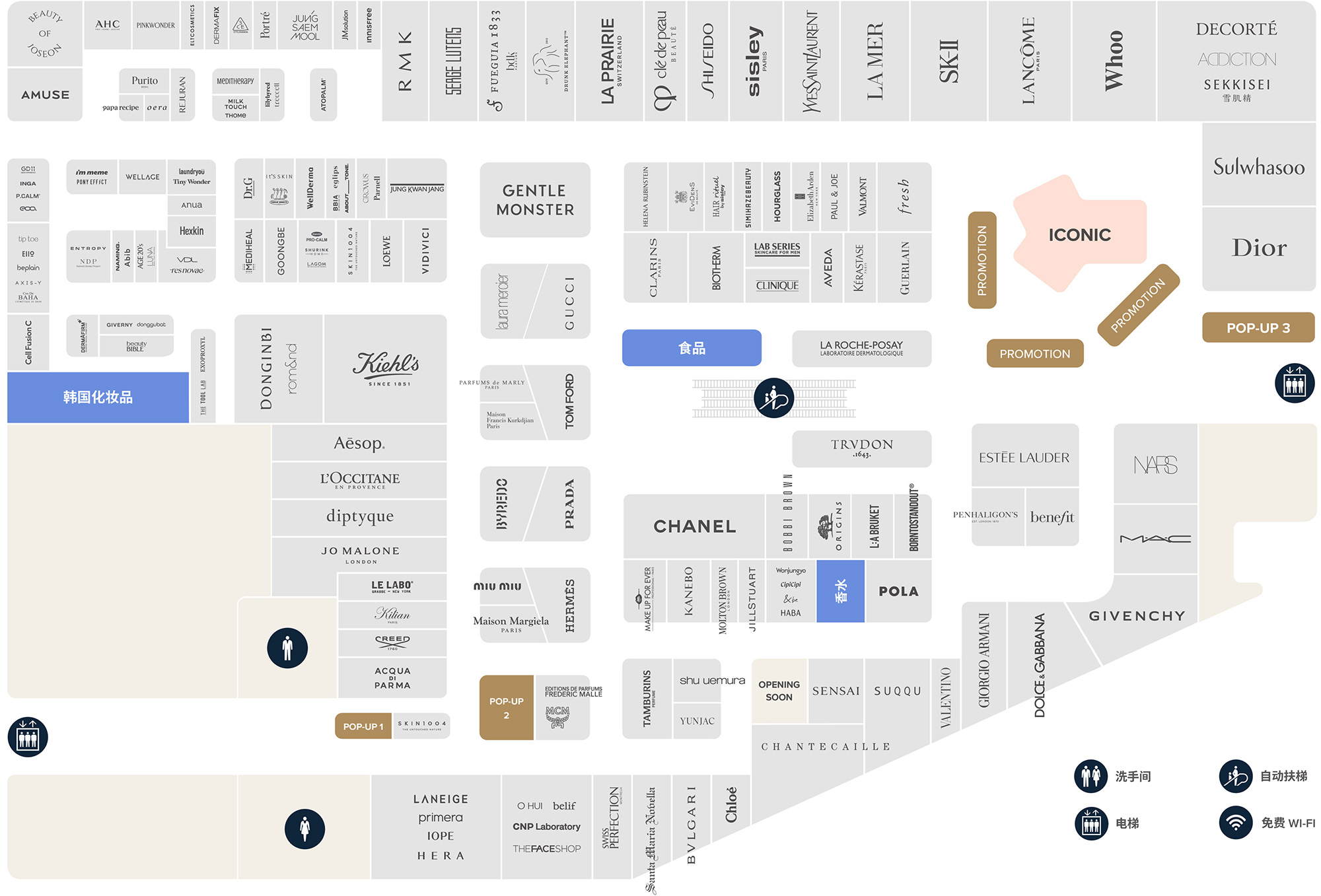 新世界明洞免税店10F品牌