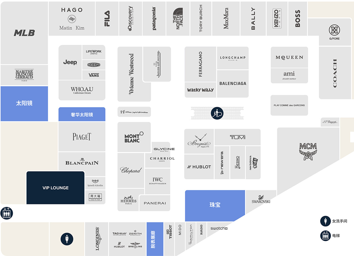 新世界明洞免税店9F品牌