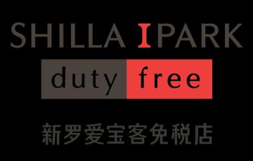 韩国新罗爱宝客免税店LOGO