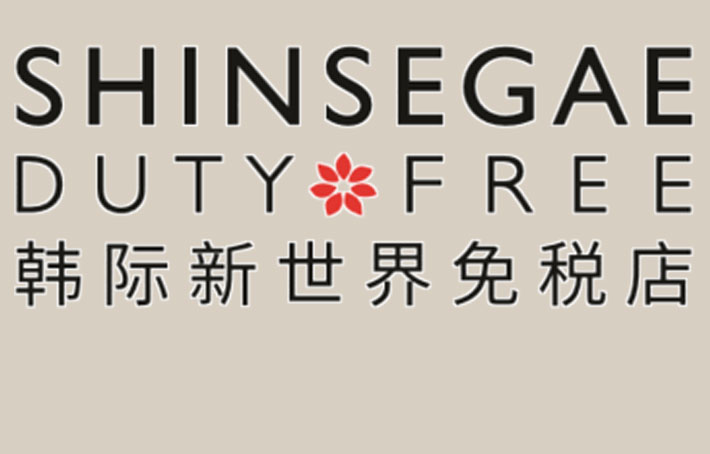 韩国新世界免税店LOGO