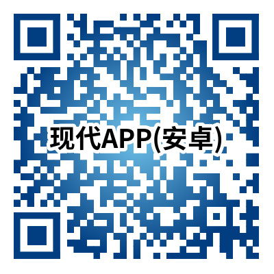 现代免税店安卓APP