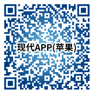 现代免税店苹果APP