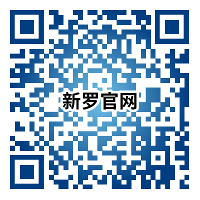 新罗免税店官网