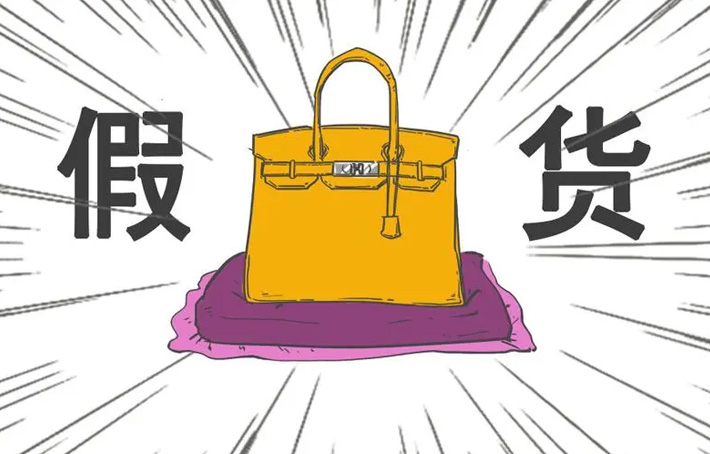 韩国免税店正品假货