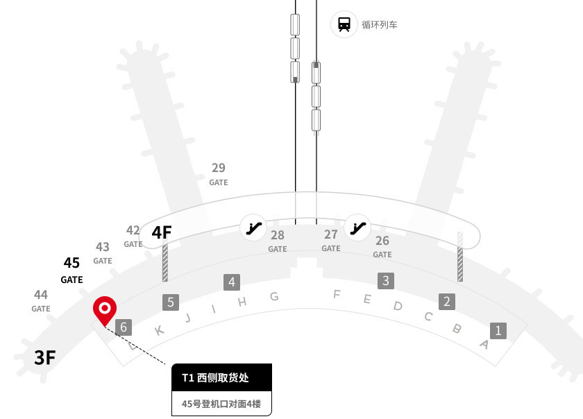 乐天免税店仁川机场T1航站楼西侧取货处