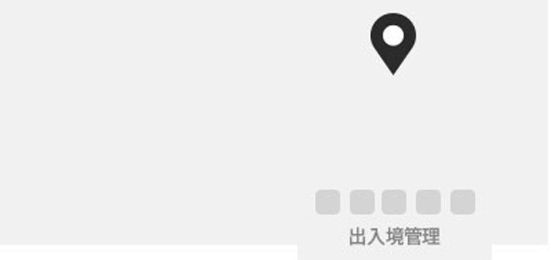 现代免税店清州机场取货处
