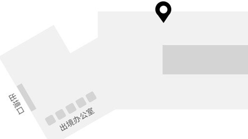 现代免税店仁川港国际客运站取货处
