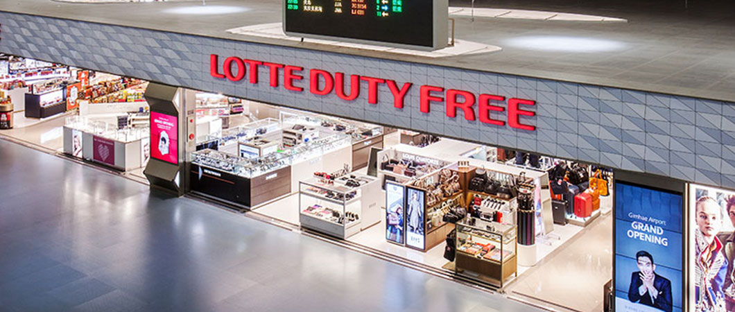 韩国乐天金海机场免税店