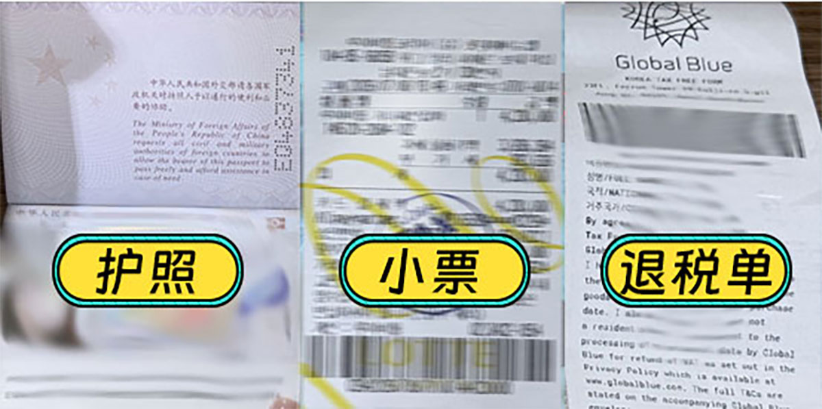 乐天百货店返点拍照图例
